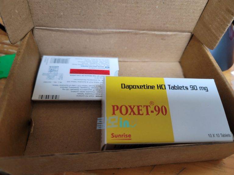 포셋 60mg 100정 photo review