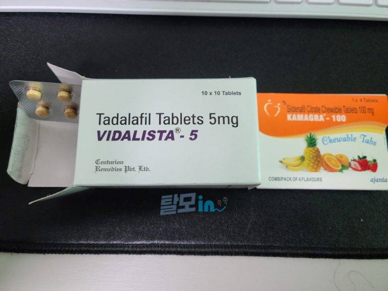 비달리스타 5mg 300정 photo review