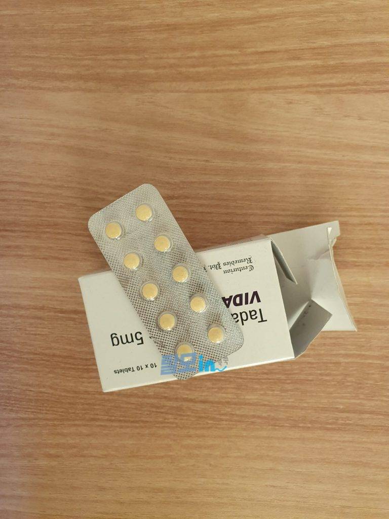 비달리스타 5mg 300정 photo review