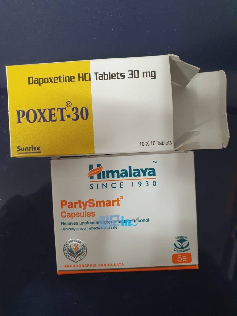 포셋 60mg 100정 photo review