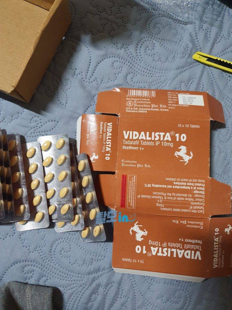 비달리스타 5mg 300정 photo review