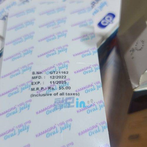 카마그라 폴로 100mg 40정 photo review