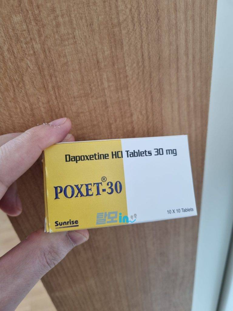 포셋 60mg 100정 photo review