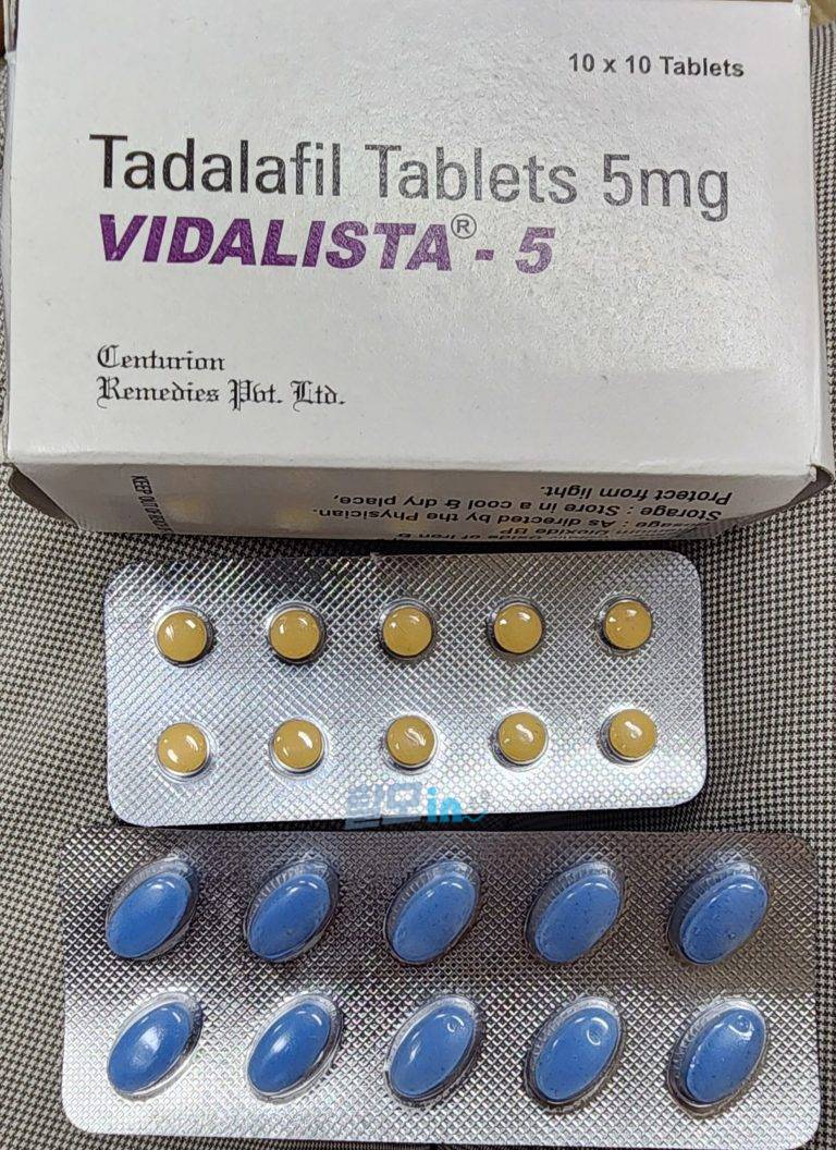 비달리스타 5mg 300정 photo review