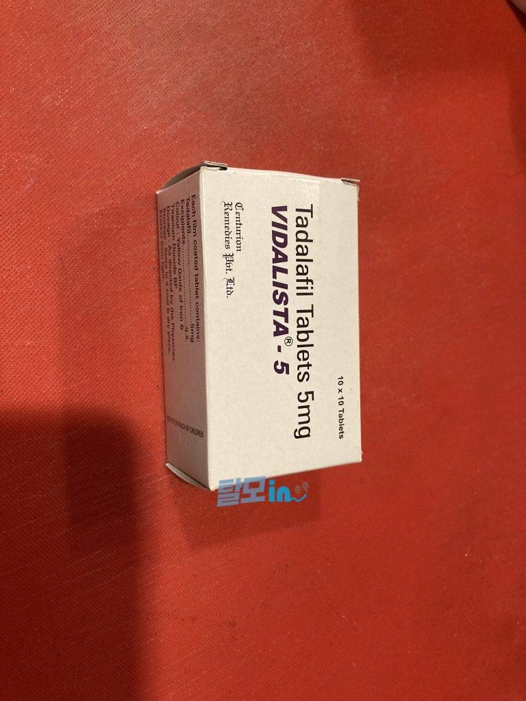 비달리스타 5mg 300정 photo review