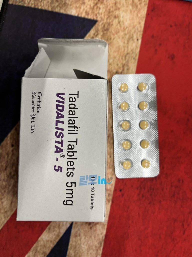 비달리스타 5mg 300정 photo review