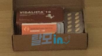 비달리스타 20mg 100정 photo review