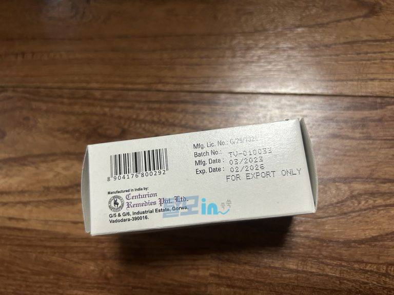비달리스타 5mg 100정 photo review