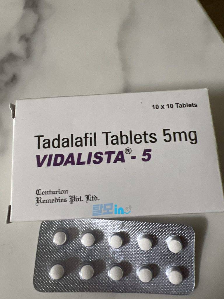 비달리스타 5mg 300정 photo review