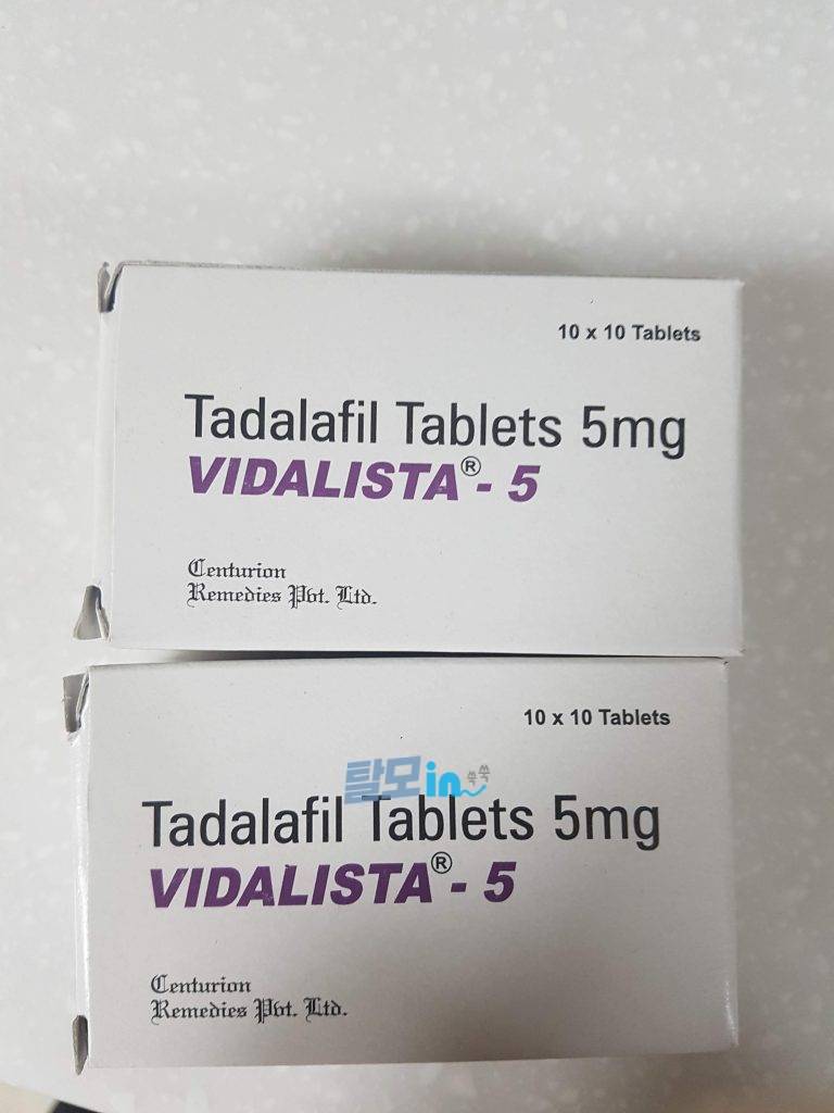비달리스타 2.5mg 100정 photo review