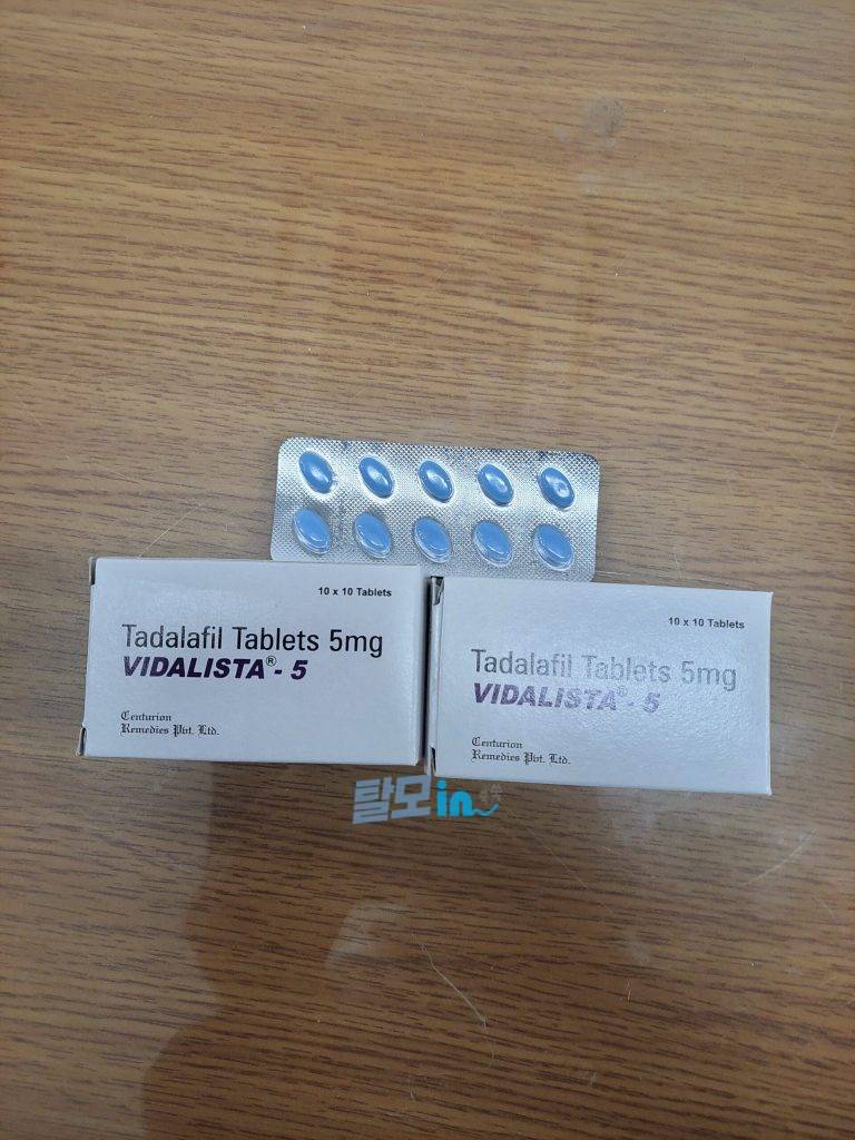 비달리스타 2.5mg 100정 photo review