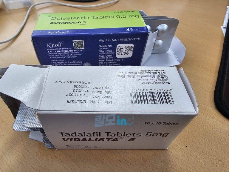 비달리스타 2.5mg 100정 photo review