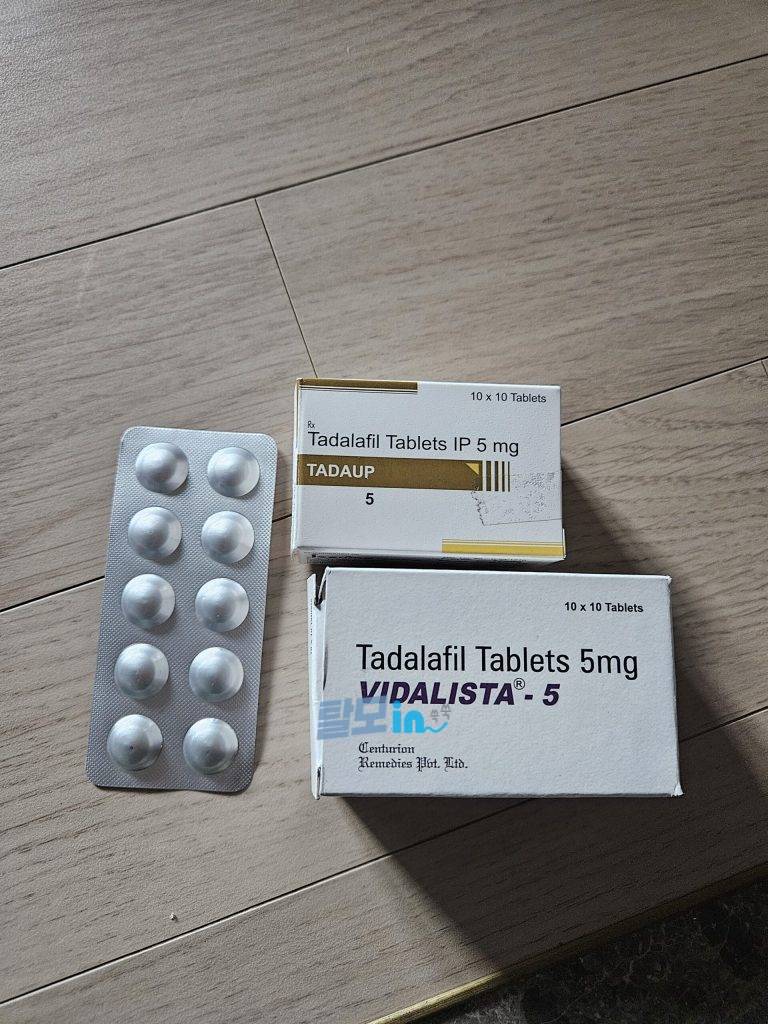 비달리스타 2.5mg 100정 photo review
