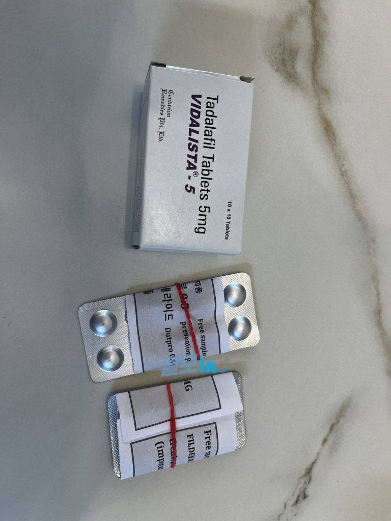 비달리스타 2.5mg 100정 photo review