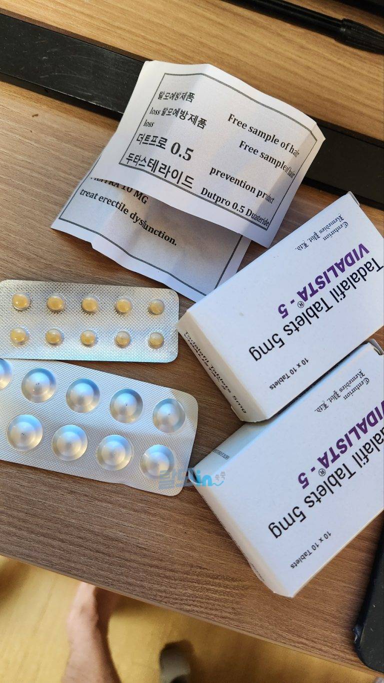비달리스타 2.5mg 100정 photo review