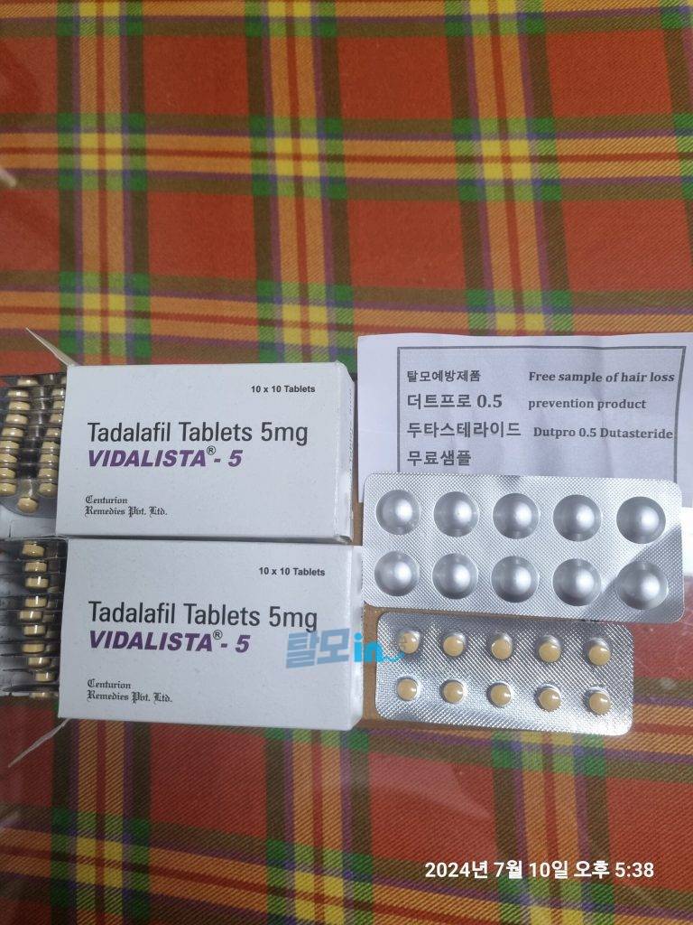 비달리스타 2.5mg 100정 photo review