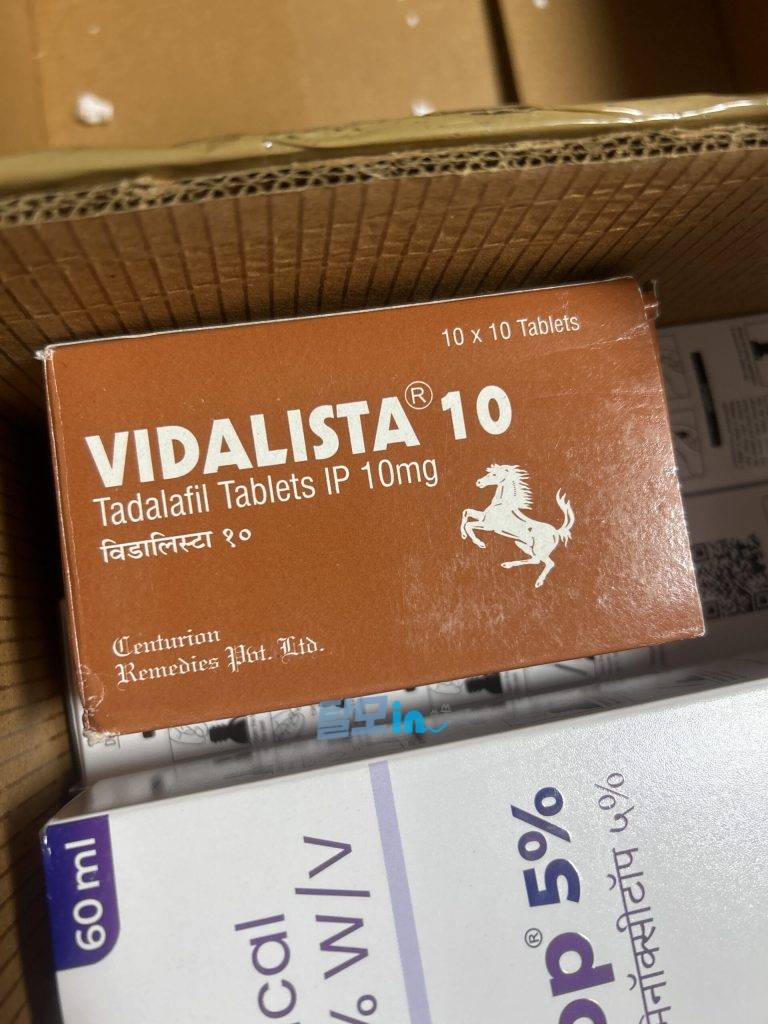 비달리스타 2.5mg 100정 photo review