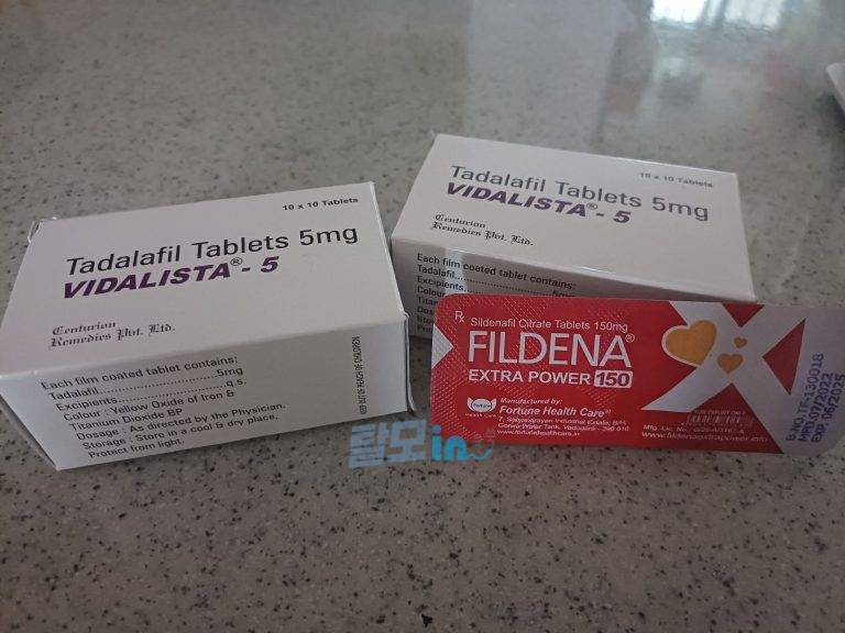 비달리스타 2.5mg 100정 photo review