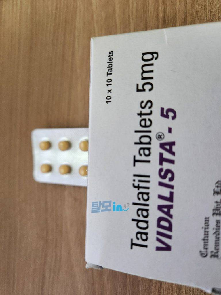 비달리스타 2.5mg 100정 photo review