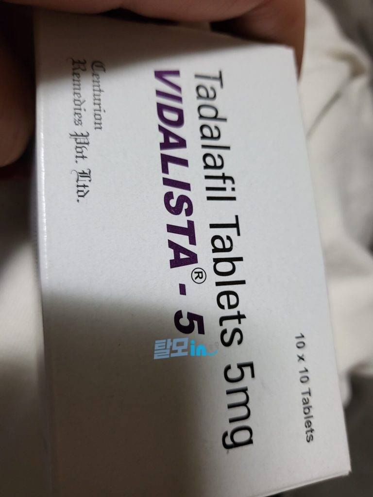 비달리스타 5mg 200정 photo review