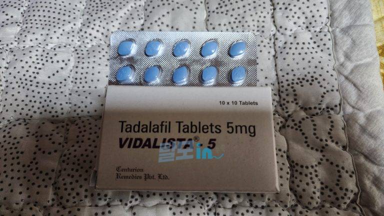 비달리스타 5mg 200정 photo review