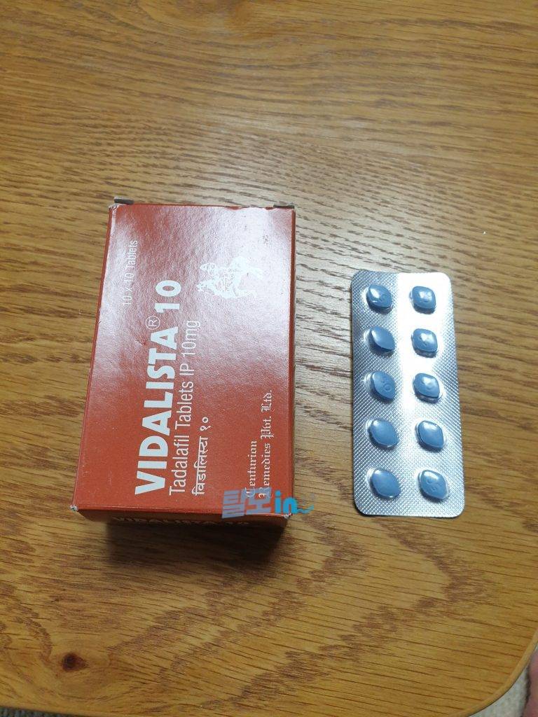 비달리스타 5mg 200정 photo review