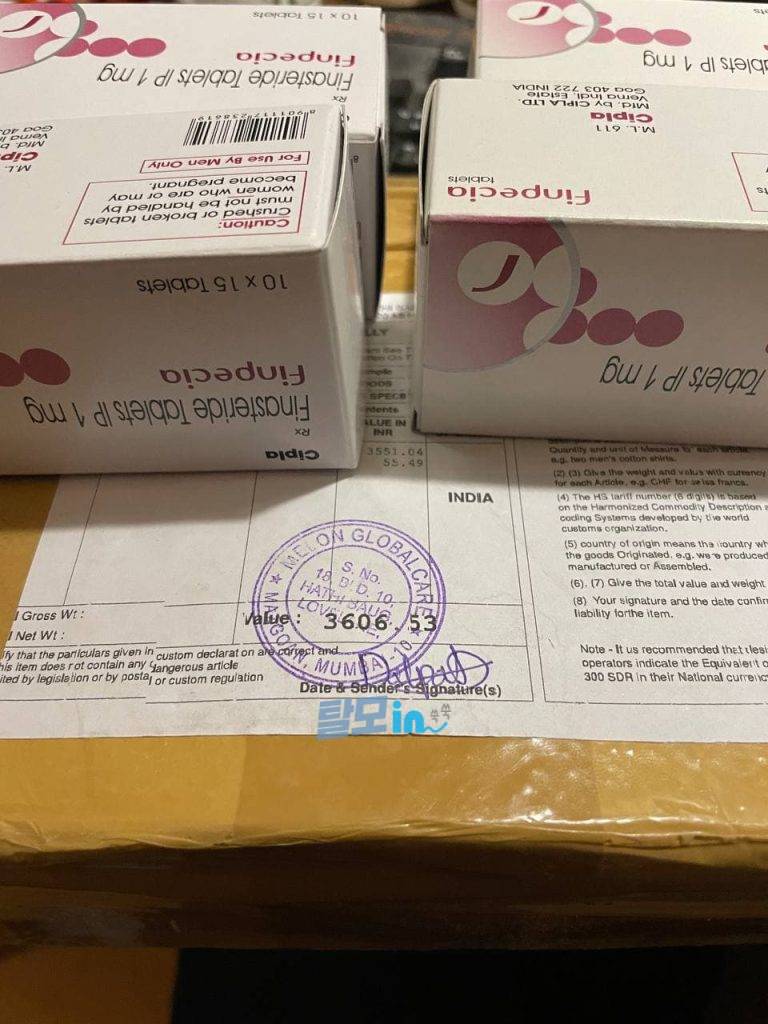 핀페시아 600정 photo review