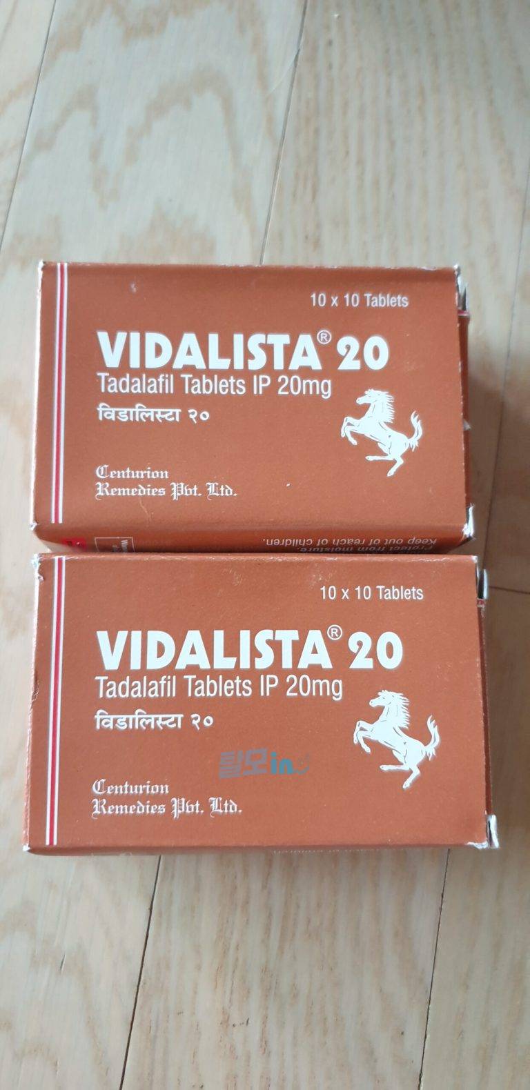 비달리스타 5mg 300정 photo review