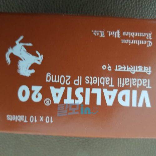 비달리스타 5mg 300정 photo review