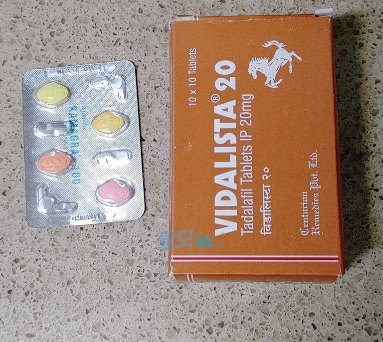 비달리스타 5mg 300정 photo review