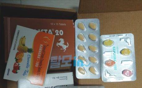 비달리스타 5mg 300정 photo review