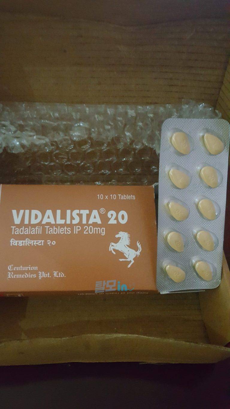 비달리스타 5mg 300정 photo review