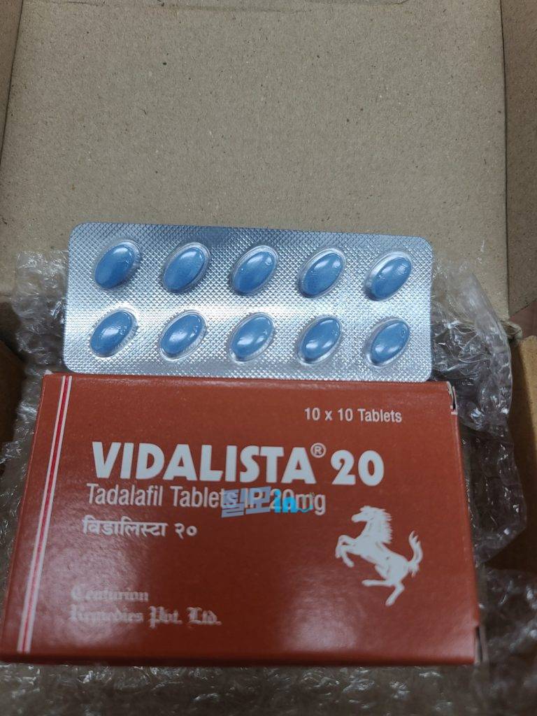 비달리스타 2.5mg 100정 photo review