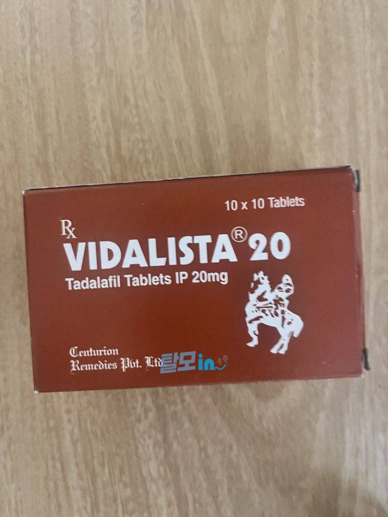 비달리스타 2.5mg 100정 photo review