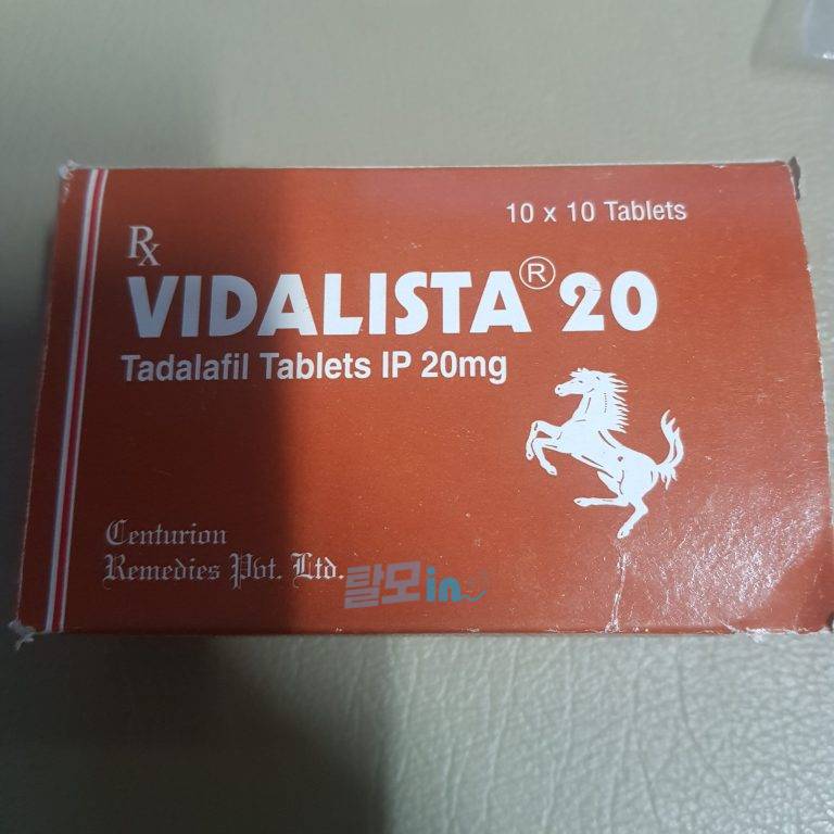 비달리스타 5mg 200정 photo review