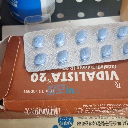 비달리스타 60mg 100정 photo review