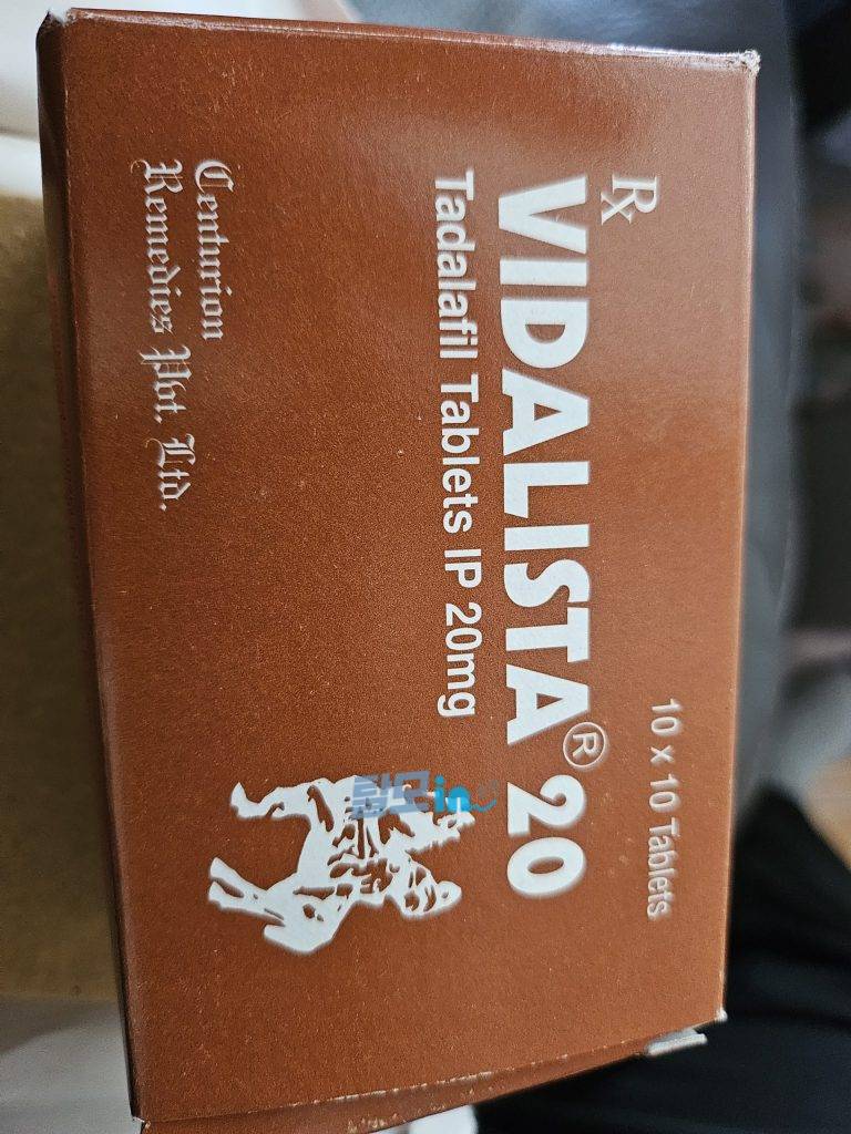비달리스타 5mg 200정 photo review