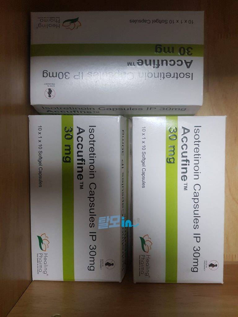 아큐파인 5mg 400정 photo review