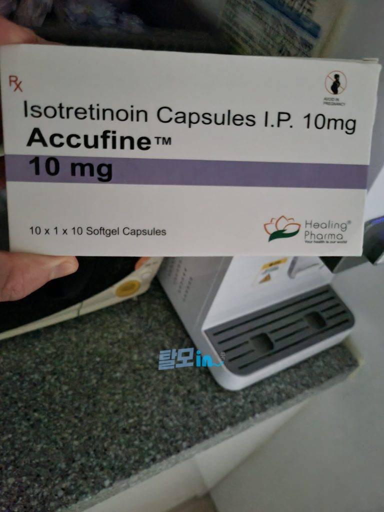 아큐파인 5mg 400정 photo review