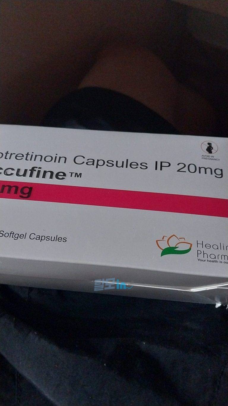아큐파인 5mg 400정 photo review