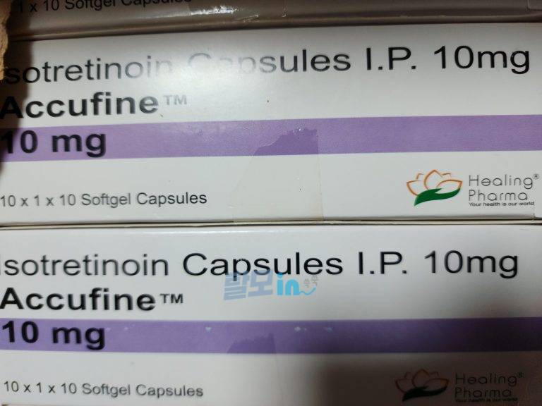 아큐파인 10mg 400정 photo review