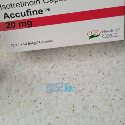 아큐파인 10mg 400정 photo review