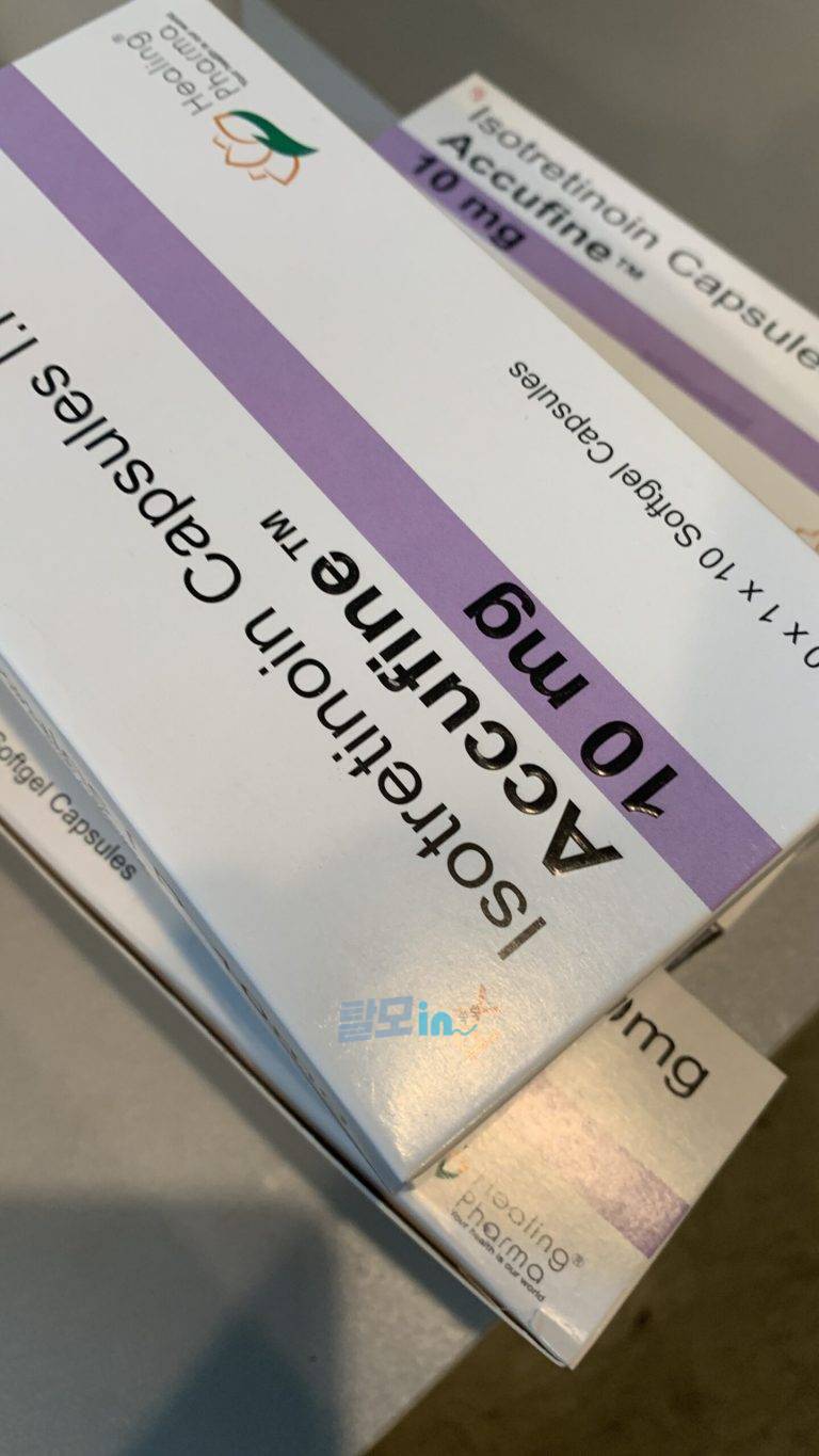 아큐파인 10mg 400정 photo review