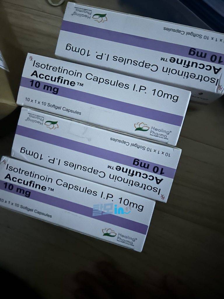 아큐파인 5mg 400정 photo review