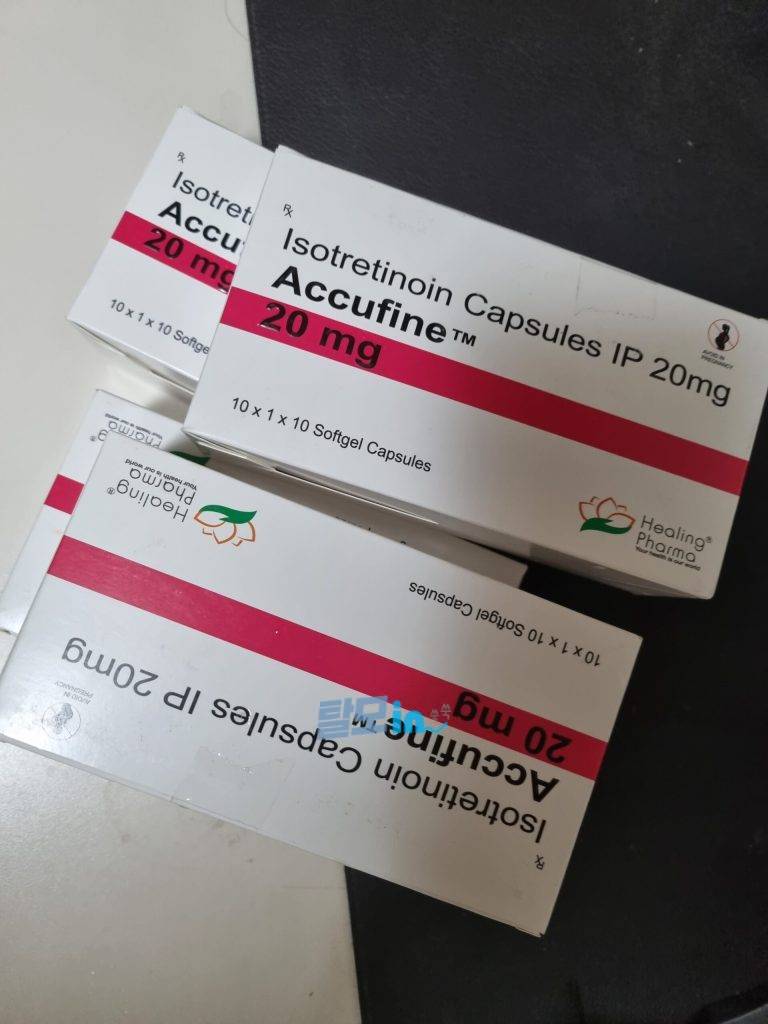 아큐파인 20mg 400정 photo review