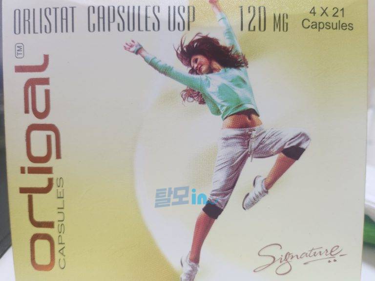 올리갈 120mg 252정 photo review