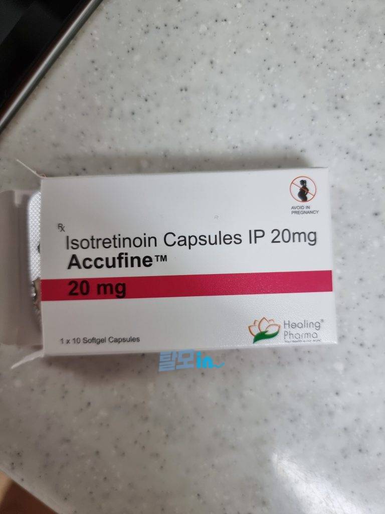 아큐파인 20mg 400정 photo review