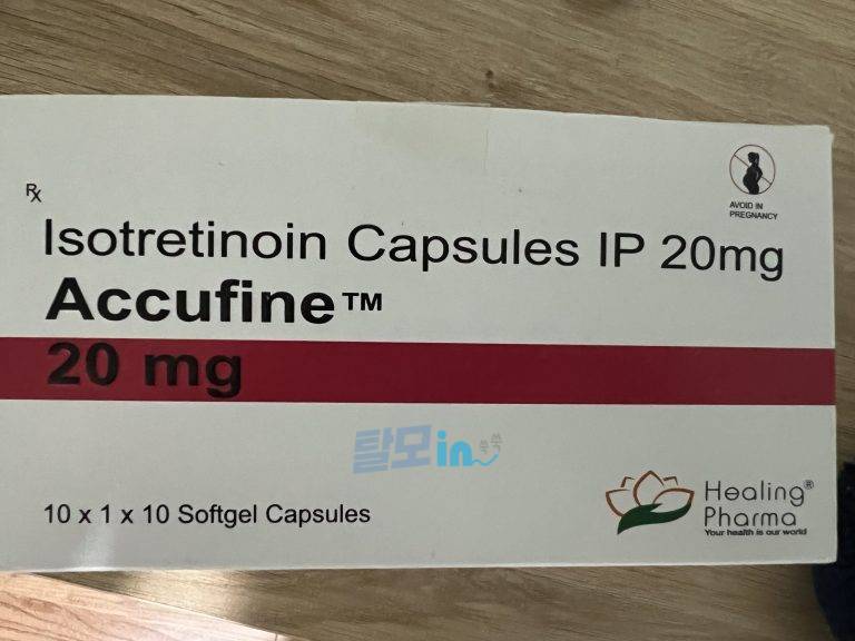 아큐파인 20mg 400정 photo review