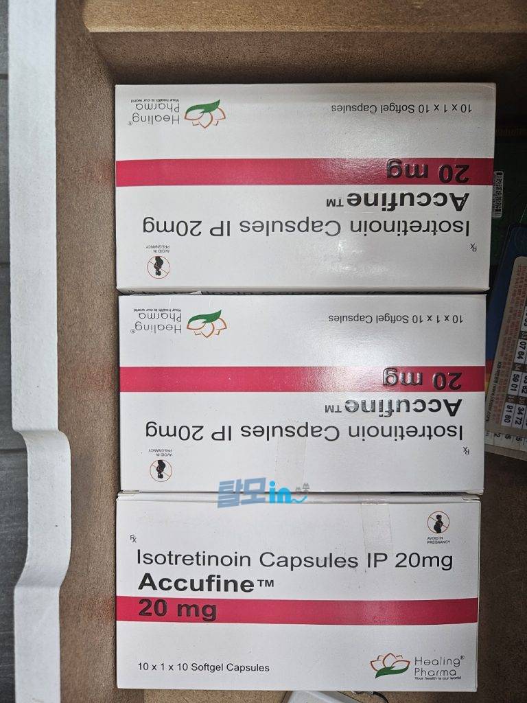 아큐파인 20mg 400정 photo review