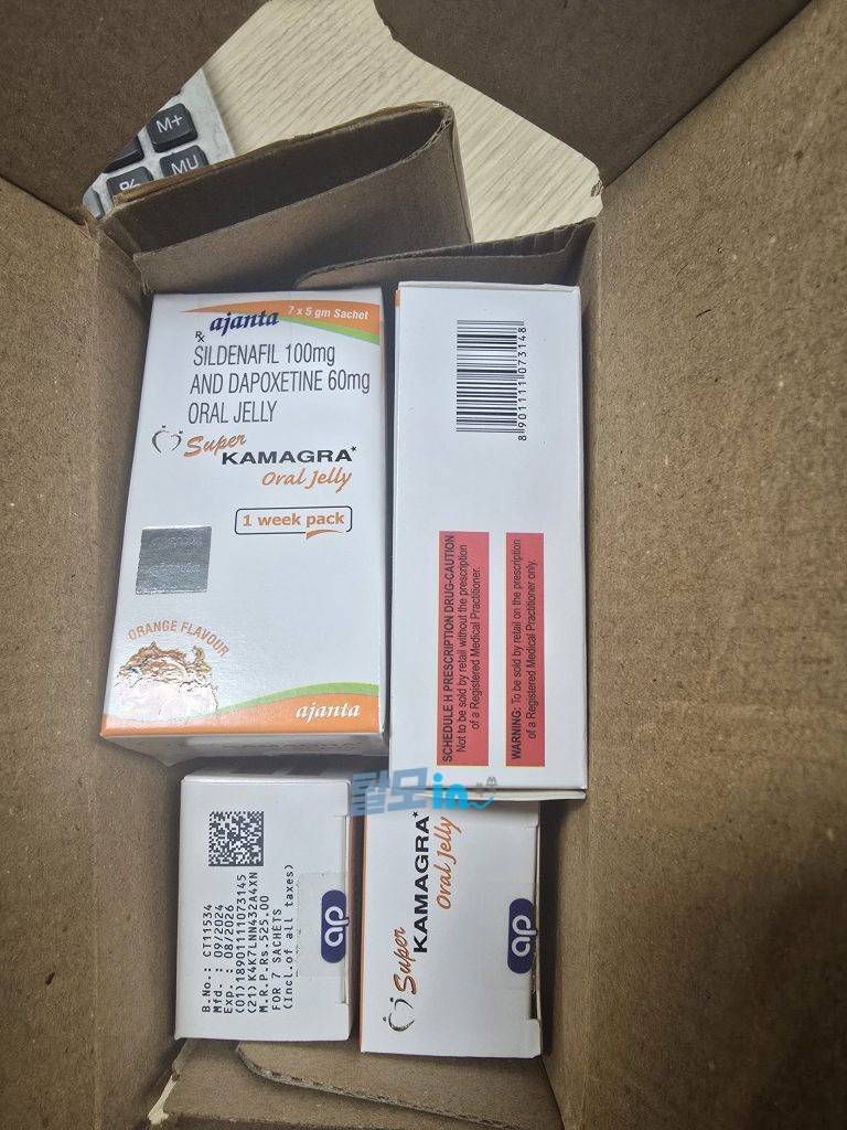 카마그라 폴로 100mg 40정 photo review